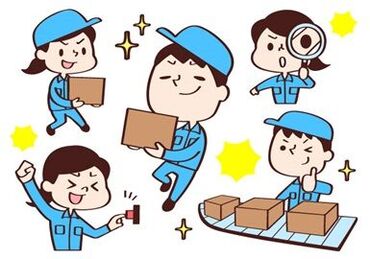 株式会社エムジェイサービス 60代までいろんな世代のスタッフが活躍中☆
未経験者も大歓迎◎