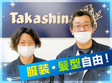 マイナビバイト サンルヴァン なんばのアルバイト バイト 求人 仕事 マイナビバイト サンルヴァン なんばのアルバイト バイト 求人 仕事