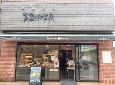 株式会社LEOC ブーランジェリーボヌール 元住吉店/190003 女性多数活躍中！
スタートしやすいお仕事です★
