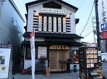 (1）下間久里本店  
埼玉県 越谷市 下間久里820−14
幅広い世代のスタッフが活躍中
私たちと一緒に美味しい料理を届けませんか♪