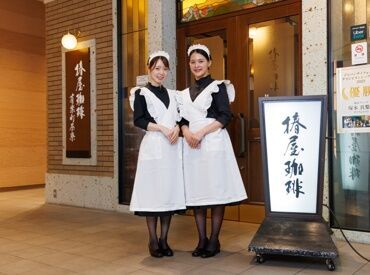 全国のグループ100店のメニューが20％OFFで楽しめる割引も好評♪
カフェにイタリアン、お好み焼きまでWで美味しいバイトです★