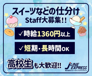 イメージ写真