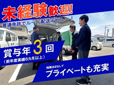 三宝産業株式会社 景気に左右されないお仕事で常に需要があるため、安定した経営基盤で長期就労♪