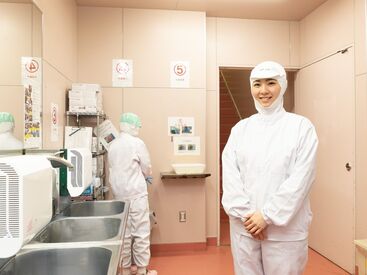 株式会社サイゼリヤ　兵庫工場　【食品製造部門】 ＼お店で見たことある！な商品を作ってます／
時間帯によるのでまずはご相談を♪
▼ご応募お待ちしてます▼