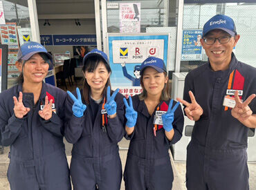 ENEOS EneJet大府SS ＼笑顔が絶えないお店です／
分からないことはすぐに聞ける！
チームワークがよく、とってもいい雰囲気です♪