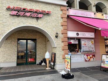 残業ほぼなし!
開店・閉店時間が決まっているので、
プライベートとの両立も◎
フリーターからの正社員登用実績あり!