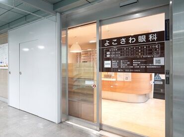 就活にも活かせるお仕事です！
「受付事務は未経験だけどやってみたい！」「興味がある」
そんな方もぜひ♪