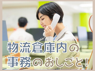 SGフィルダー株式会社　※お仕事No/A48036-101 【日払い】24hいつでもスマホから申請OK★
最短当日お給料Getも！もう金欠で悩む日々とはさようなら♪
※画像はイメージ