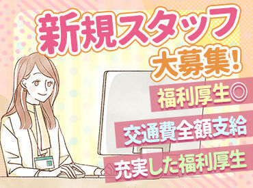 パーソルコミュニケーションサービス株式会社/25-3015-1-2 18時までの勤務なので
プライベートと両立も可能です◎
働きやすさは間違いなし！