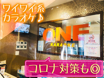 京浜東北線浦和駅の制服貸与のアルバイト バイト求人情報 仕事探しなら マイナビバイト埼玉版