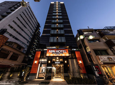 アパホテル（APA HOTEL）〈品川 戸越駅前〉 ＼スキマ時間を有効活用／
高時給だから効率よく稼げる！
昇給/社保完備/正社員登用
…大手ならではの高待遇◎