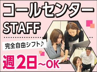 株式会社オーブ(001) お給料の日払い・週払いあり！
「ちょっとお金使いすぎたな…」
なんてときでも心配ありません◎
お財布のピンチにも柔軟対応♪