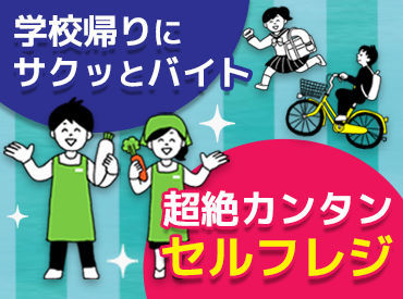 ≪扶養内勤務OK≫
お仕事復帰の主婦さんや、
初バイトの学生さんも活躍中★