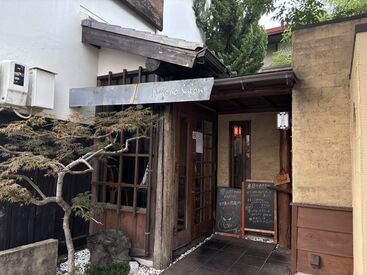 アクセス抜群!!
【駅チカ*22時閉店】なので、終電も安心◎
TV取材も多数♪
知る人ぞ知るグルメ店◎