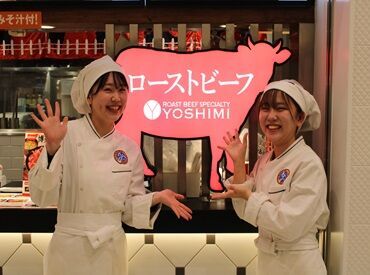求人イメージ
