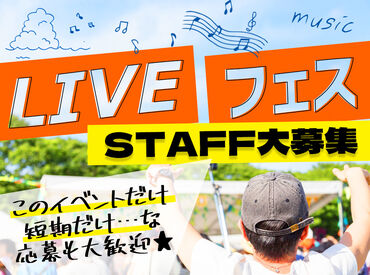 株式会社オクトフォリア　※千葉エリア ★5月以降の案件に向けた先行募集★
今ご登録いただいた方はオープニングメンバーとして、
優先的に案件をご案内します！