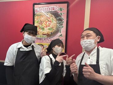 ラーメン中華食堂 新世 生麦店 ≪バイトデビューさん・高校生もOK♪≫
一緒にお店を盛り上げてくれる方、大歓迎◎
美味しいまかないも準備してます♪
