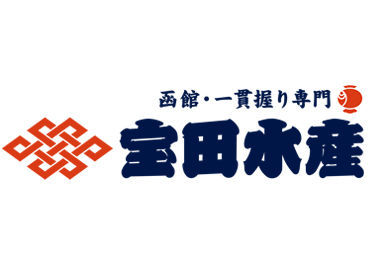 宝田水産　ウィング上大岡店 ＼時給UPスタートも!!／
お寿司屋さんでの経験のある方は時給1600円も◎