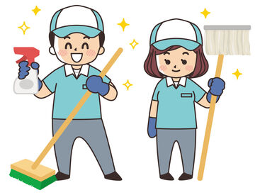 現在は40代までの主婦さんが多く活躍中です!!
時間的にも短めなので、体力面でも心配不要！
家事・子育てとの両立もしやすい◎