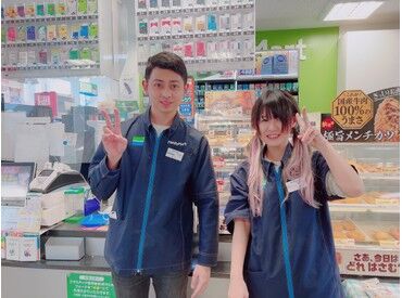 ファミリーマート日本橋堀留町一丁目店 ＼ファミマで2店舗同時募集／
髪色・ピアス・ネイルOK
週1日～シフト自由で自分らしく働けます！
バイトデビューにもぴったり♪