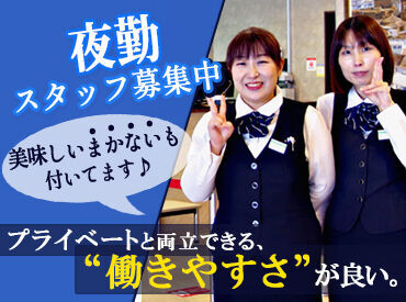 高知パレスホテル ホテルって堅いイメージありませんか…？
うちはスタッフ皆仲良く、フランクな雰囲気で、とっても風通しのいい職場なんです♪