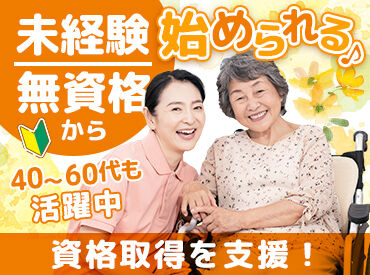 株式会社ブレイブ　MD福岡支店/MD40 職場を変えて、Let's 新生活★「忙しすぎる」「高待遇が良い」etc.悩みは一人で抱えず相談して下さいね。