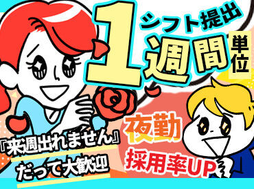 大雪地ビール株式会社 ＼人柄重視の採用！／
未経験でも活躍できる職場です♪
バイトデビューにおすすめ★