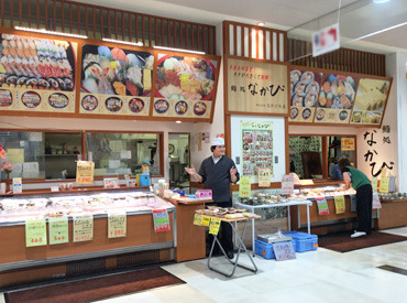 お寿司のパック詰め・盛り付けのお仕事♪
シンプルなお仕事です！
GWやお盆などのシーズン時は
売上に応じてミニボーナスあり◎