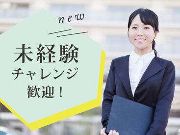 株式会社メディカル・プラネット（勤務地：医療法人愛寿会 同仁病院） 「人の役に立ちたい」という方にピッタリ♪
女性スタッフ活躍中！
先輩STAFFがしっかりサポートします◎