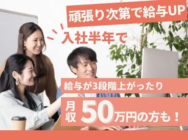 イメージ写真