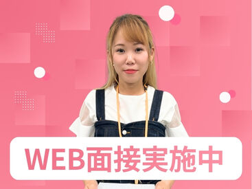 株式会社かんでんＣＳフォーラム/青森260701マ受 WEB面接なら履歴書不要！
服装自由で自宅から参加でき、
3営業日以内のスピード選考を実施します。