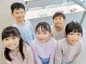 ≪子ども好きな方大歓迎◎≫
主に小学生低学年の子どもたちが通われています！
子どもが好き！という方にぴったりなお仕事です！