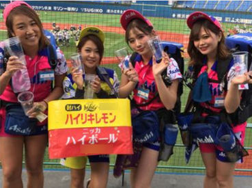 マイナビバイト 味の素スタジアム 売り子のアルバイト バイト 求人 仕事 マイナビバイト 味の素スタジアム 売り子のアルバイト バイト 求人 仕事