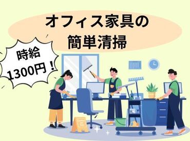 株式会社ヒロ・スタッフエージェンシー 京都【001】 ・車・バイク・自転車通勤OK＆無料駐車場あり

・草津市内・栗東市・守山市・大津市などからのアクセス便利

・職場見学あり
