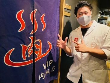 ホールstaff 和牛の贅沢まかないが無料 楽しいバイト先がイチバン お友達紹介ボーナスあり 履歴書不要 わがままシフトok ホールstaff 和牛の贅沢まかないが無料 楽しいバイト先がイチバン お友達紹介ボーナスあり 履歴書不要 わがままシフトok