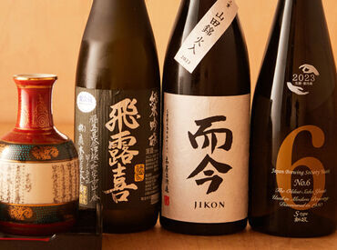 美味しいお酒を提供♪
「趣味が日本酒になった」という日も近いかも？
人生の幅が広がります！