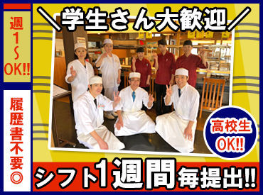 ◇ サポート体制もバッチリ ◇
慣れるまで先輩スタッフが隣でサポート♪
お仕事中に焦る心配もありません◎