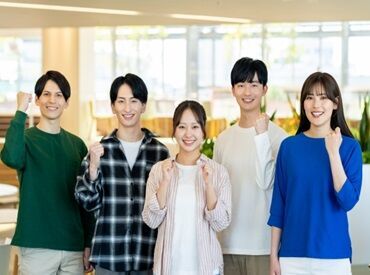 株式会社プロキャスト ※勤務地：久留米市西鉄久留米駅周辺エリア/az1030-2 高時給×日払いOK！
モクモク作業でスグに覚えられます！
週2～OKなのでプライベートとの両立も可能◎