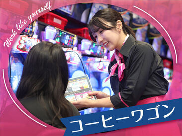 バンカレラ都城店(仮称) プライベート・ご家庭の都合に合わせてお休み調整可能！