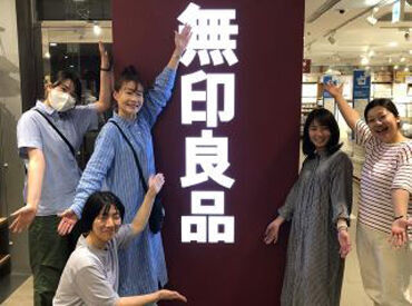 無印良品 イオンモール須坂店 ※2025年秋オープン予定 お店を一緒につくってくださる方♪*
"無印が好き" "接客が好き"
まずはそんなキッカケでもOK◎