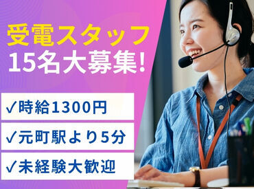 株式会社Tenki/ＴＫＳca10230 ＼20代～40代staff活躍中♪／
嬉しい日払いOK★
気軽にスタートできるシンプルなお仕事！