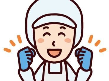 GW・お盆・年末年始休暇もあり！
帰省や旅行など大切な人たちとの時間も
しっかり確保できます◎
※画像はイメージです