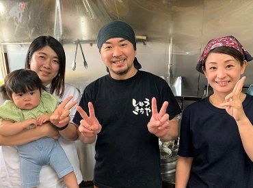 ★守山駅から徒歩5分★
2012年9月にOPENして、今年で10周年！
横浜家系ラーメンの人気店♪
まかないで自慢のラーメンをぜひ!!