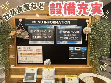 株式会社ホットスタッフ尼崎 ※兵庫県尼崎市 ＜＜WEB面談実施中♪＞＞
ご自宅でもどこからでも面談が可能◎
希望の日程で気軽に面談しましょう!!