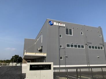 20~50代まで幅広く活躍中!
賞与年3回ありで安定収入も目指せます★お気軽にお問い合わせください◎