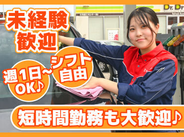 シフト自由だから働きやすさもバッチリ♪
勤務日数や曜日の相談もOKです！

学校や家事との両立や
Wワークもしやすいですよ.˚✧