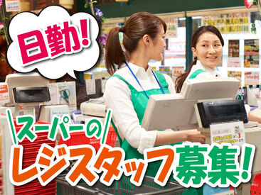 SGフィルダー株式会社　※お仕事No/A31292-100 【日払い】24hいつでもスマホから申請OK★
最短当日お給料Getも！もう金欠で悩む日々とはさようなら♪
※画像はイメージ