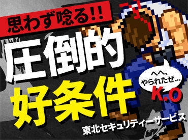 交通誘導 明日からどうしよ 悩む前にまずはtssにcome On 日払いで金欠ともすぐオサラバ 長期はもちろん 短期もok 交通誘導 明日からどうしよ 悩む前にまずはtssにcome On 日払いで金欠ともすぐオサラバ 長期はもちろん 短期もok