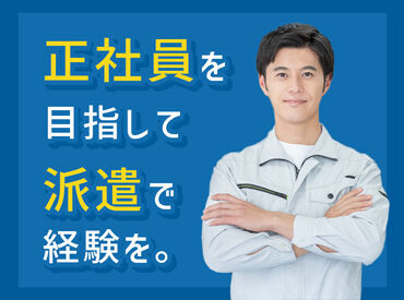 株式会社アクセル/1641 