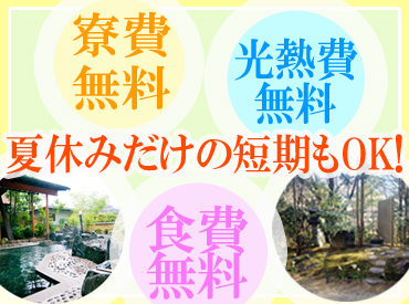 マイナビバイト リゾートstaff 株式会社ask アスク のアルバイト バイト求人情報 銀座線 浅草駅 台東区 浅草駅周辺 週5日 1日8時間以上 ホテル ブライダル トラベル 仕事探しなら マイナビバイト東京版 J マイナビバイト リゾートstaff 株式会社ask アスク のアルバイト バイト求人情報 銀座線 浅草駅 台東区 浅草駅周辺 週5日 1日8時間以上 ホテル ブライダル トラベル 仕事探しなら マイナビバイト東京版 J
